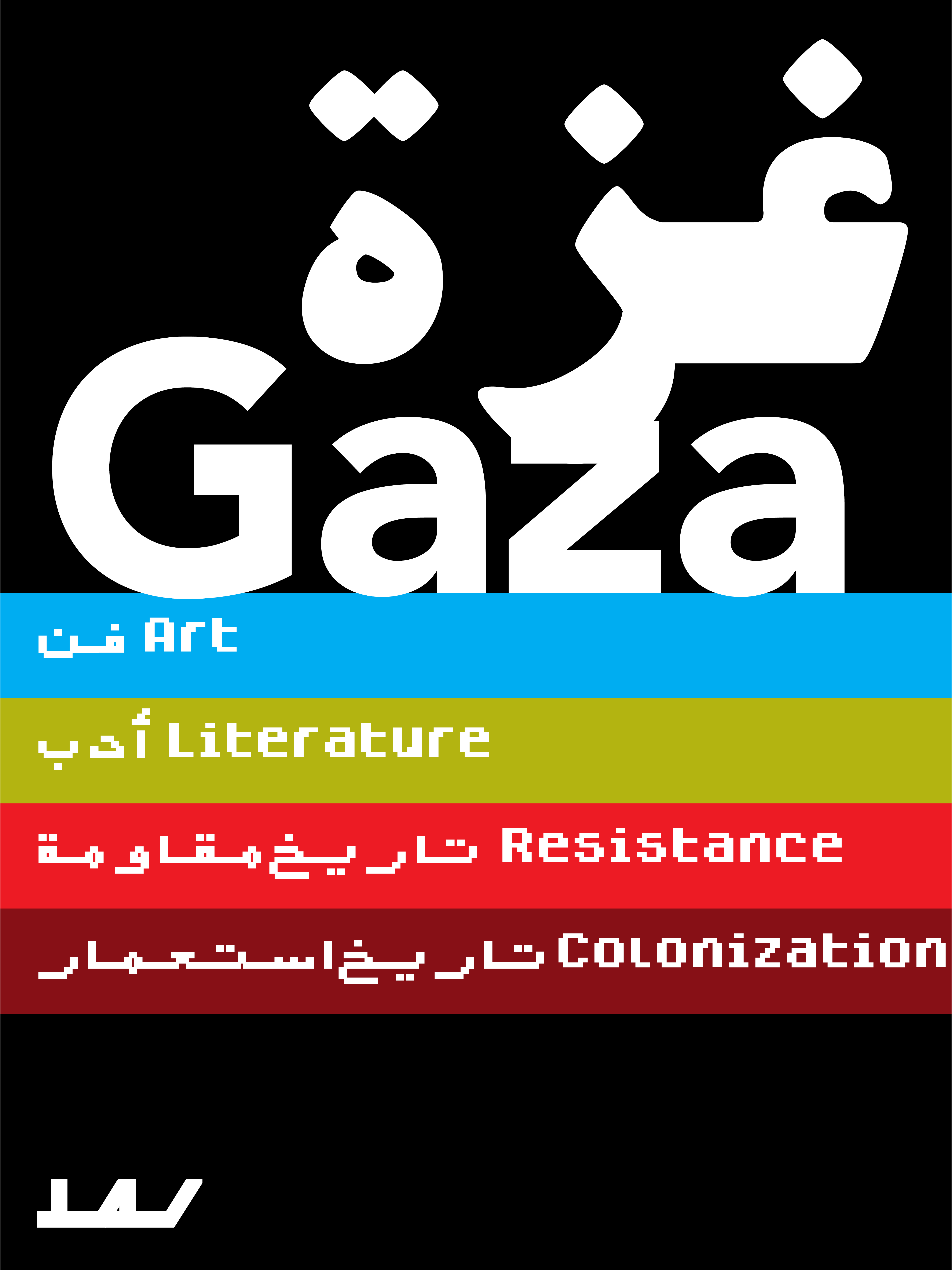 Gaza Poster